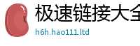 2025最新免费资料大全而新澳门天天彩免费精准大全谜语